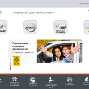 Авангард Моторс Автосалон