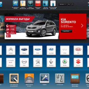 Логотип Сайта Автомир