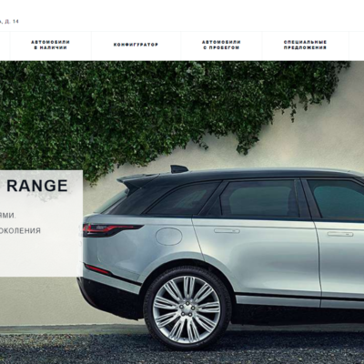 Land rover discovery sport 2017. ленд ровер кунцево. авилон ягуар волгоградский проспект. ягуар ленд ровер алтуфьево. автосалон на кунцево ягуар.